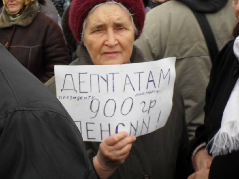 Пенсії в Україні: Від судді та депутата до простого українця